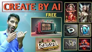 Create Image, Logo, Thumbnail Free Ai || How to Use Ideogram Ai
