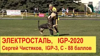 ЧР IGP-2020. Сергей Чистяков