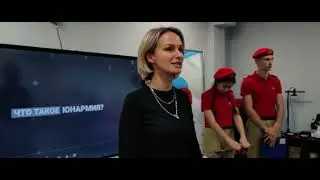 Посвящение в юнармию 2021