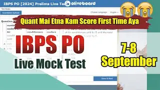 📚 Oliveboard IBPS PO Live Mock Test | 7-8 Sept | How to Attempt Mock ? #oliveboard #ibps #ibpspo