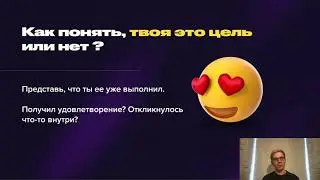 Рекламная цель Трафик в Facebook & instagram