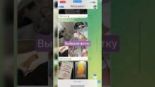 Прощаем за такое его?😔