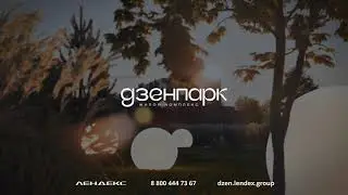 ЖК Дзенпарк, ст. Марьянская