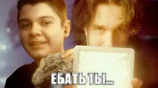 АСМР ВЫРУБАЕМ ТЕБЯ ТРИГГЕРАМИ (особенно Ярик)