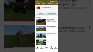 гайт как установить мод на 3d оружия со скинами