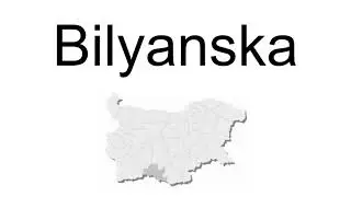 Bilyanska