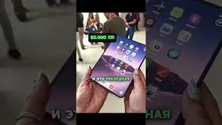 Новый айфон с двойным экраном 😱 Стоит своих денег? 