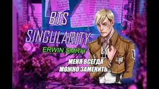 BTS  Singularity & Erwin Smith│進撃の巨人