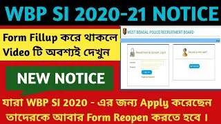 WBP SI New Notification 2020-21 | Resubmit Form of wbp SI police 2020 | WBP New Notification 2021