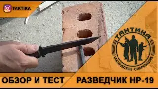 AUS-8 Super Steel