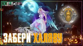 Как Получить Бесплатный Жетон Улучшения Костюма – PUBG New State
