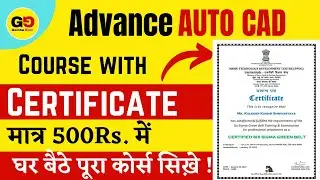 Advance AutoCAD course 2021 | AutoCAD in 15 day | Online AutoCAD course with certificate |