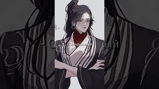 ||Edit|| ||Tgcf|| Jun Wu, Mei Nianqing and Mu Qing ||Благословение Небожителей|| ||Au||