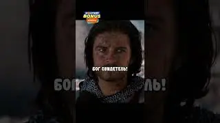 Ты сдашь мне город? 🏳 
