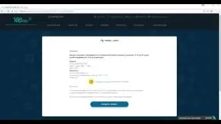 Обмен Bitcoin на Payeer / 100btc.pro