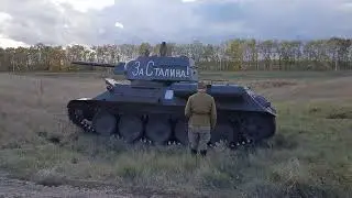 Т34