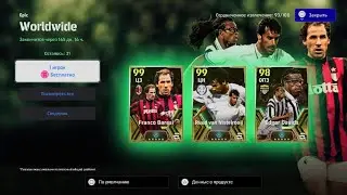 eFootball_20240914142636