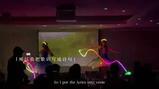 Led rainbow dance by Shakiya dance studio