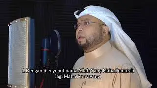 Surah Al-Fatihah (Soba) Abdulkarim Almakki