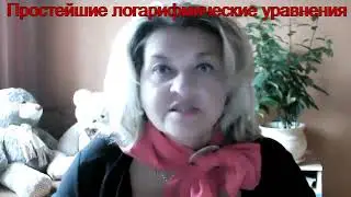 Решение логарифмических уравнений методом потенцирования