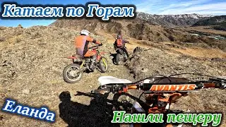 Покатушка в Еланде | В поисках пещеры | Эндуро на Алтае
