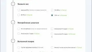 Заказал себе альтушку на Госуслугах