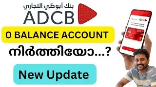 ADCB BANK 