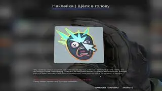 Проверка шанса с 1 капсулы