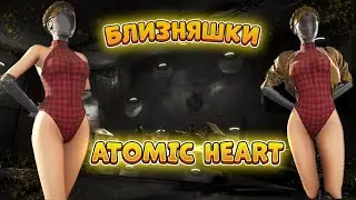 Atomic Heart №2