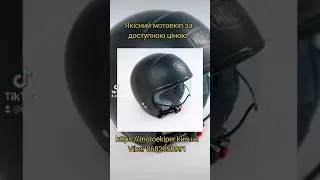 #Motoekiper - якісний мотоекіп на будь-який смак