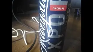 Жигули барное экспорт