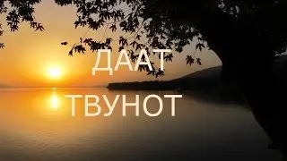 Урок по 