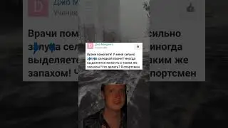 Ответы майл ру №3 #shorts #mellstroy #рекомендации