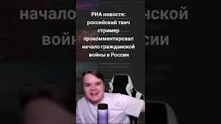 Каша о гражданской войне 
