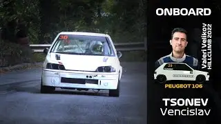 ONBOARD: Венцислав Цонев - Peugeot 106 - Планинско Мемориал Валерий Великов 2022 (Тренировка 3)