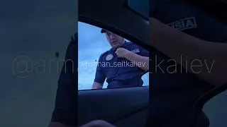 Вас не останавливали.... #ГАИ #дпс