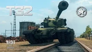 Т32 САМЫЙ ПЛОХОЙ ТАНК НА УРОВНЕ? (WorldOfTanks)