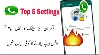 WhatsApp 5 Most Important Settings | Every Whatsapp User Trun On These Settings
