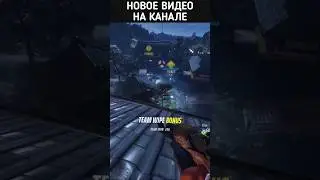The finals новое видео нарезка