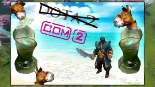 Dota 2 || ДОМ-2 ЗАКРЫЛИ!