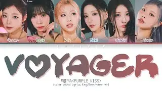PURPLE KISS (퍼플키스) - Voyager (Color Coded Lyrics Eng/Rom/Han/가사)
