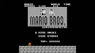 Kamikaze Mario Censored