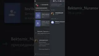 Как выдать роль и как сменить ник в группе в DisCord