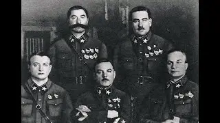 Убийство Блюхера, расстрел маршалов Тухачевского, Егорова. Экскурсия депутата Залищак Владимира