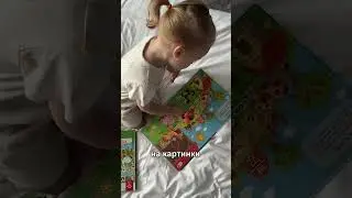 Одна из лучших ваших покупок для развития речи ребенка! Артикул на Яндекс Маркет — 3491461963