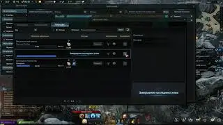 Lost Ark 2019 12 04   13 47 45 01