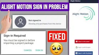 😢Alight Motion Login Problem | Alight Motion Sign In Problem 2023 | Motion Sign in Required Problem