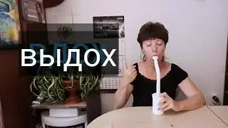 Frolov's Breathing Trainer. Instructions for Beginners. Part 2