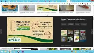 Дискриминация мужчин в магазине Вкусвилл. Dislive