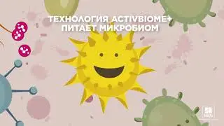 Технология Hill's ActivBiome+ поможет пищеварению вашего питомца